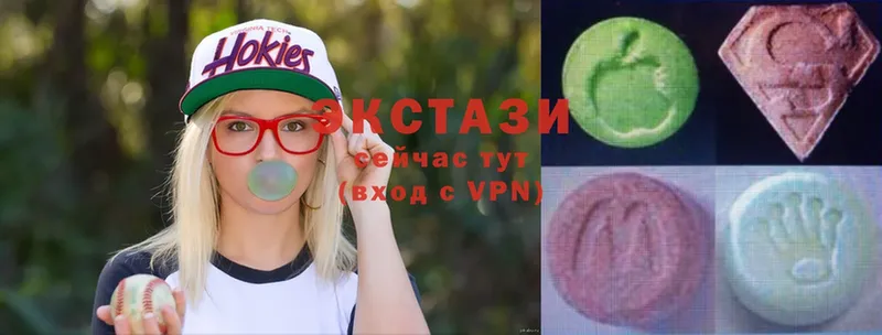 Ecstasy VHQ  Калачинск 