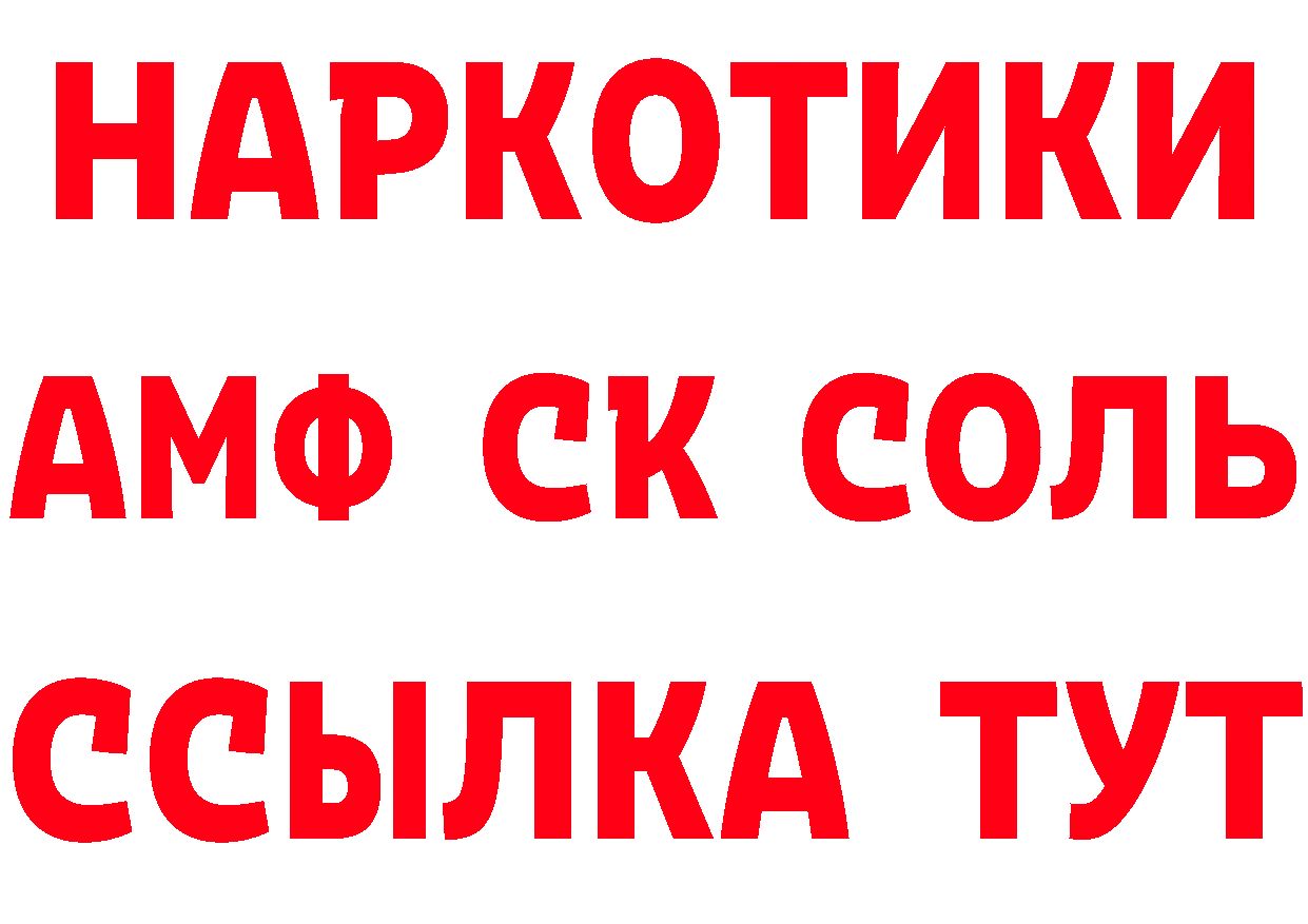 БУТИРАТ бутик как войти маркетплейс гидра Калачинск